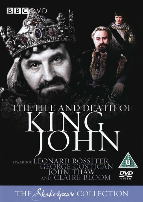 Жизнь и смерть короля Джона