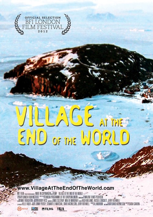 Деревня на краю света