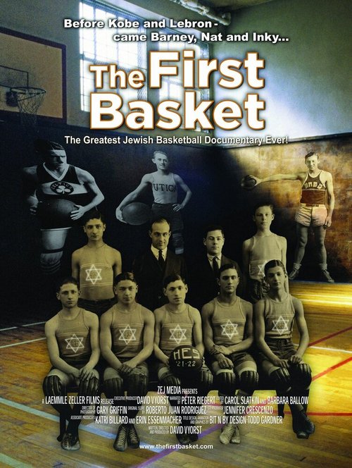 The First Basket